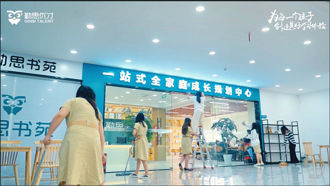 启生准备好了！安心开启夏日学习之旅！